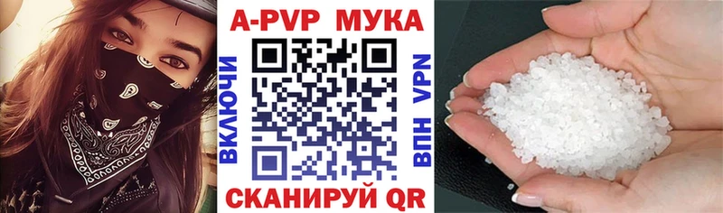 Купить закладки  Тында  Alpha-PVP Crystall 