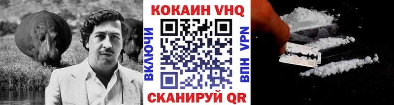 Купить закладки  Тында  Кокаин Колумбийский 