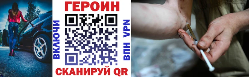 Купить где  Тында  ГЕРОИН афганец 