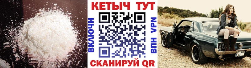 КЕТАМИН VHQ  Купить где  Тында 
