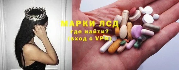 стафф Балабаново