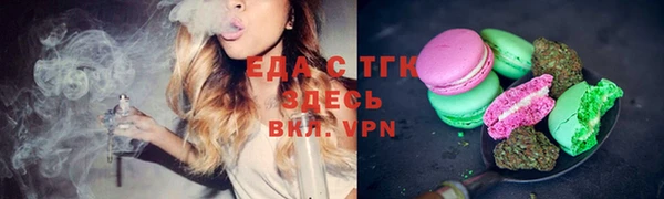 ALPHA PVP Армянск
