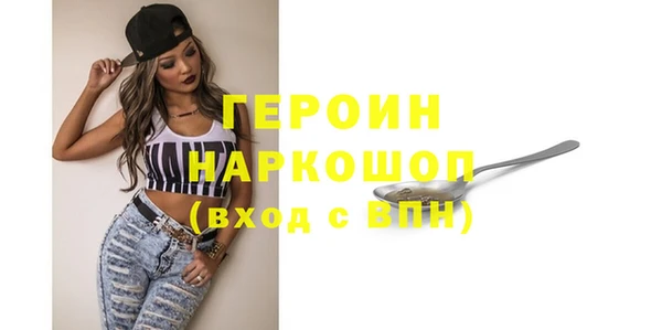 ALPHA PVP Армянск