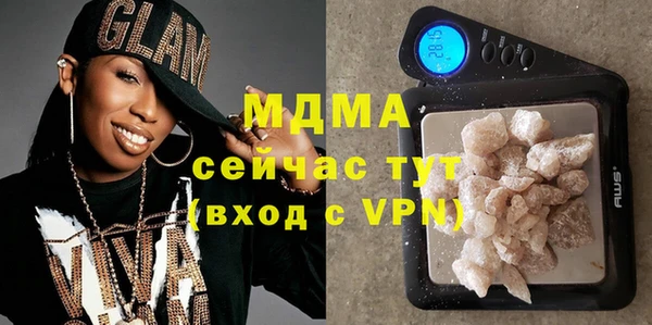 кокаин перу Арсеньев