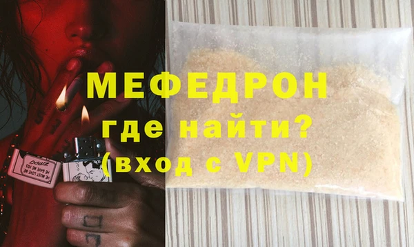ALPHA PVP Армянск