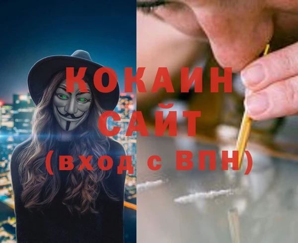 кокаин перу Арсеньев