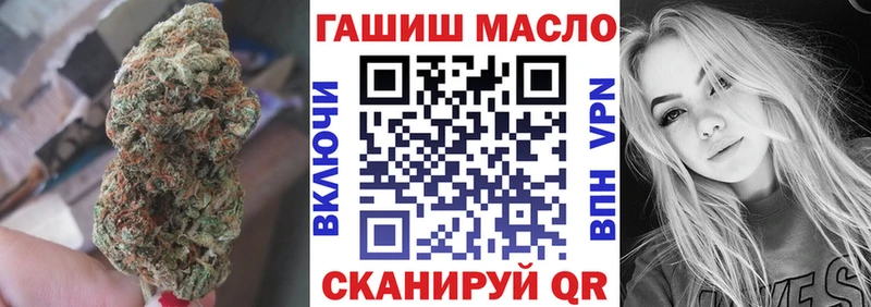 ТГК концентрат  Купить где  Тында 